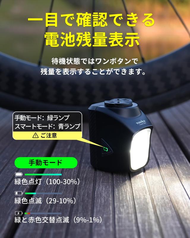 TOWILD DL1700 自転車 ライト 吊り下げ専用 「ハイビーム＆ロービーム