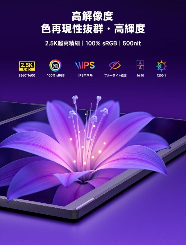 JSAUX FlipGo Pro 16インチポータブルモニタ 2.5K デュアルモニタ、ノートパソコン用スクリーンエクステンダ、IPS 60Hzスタックフォール_1