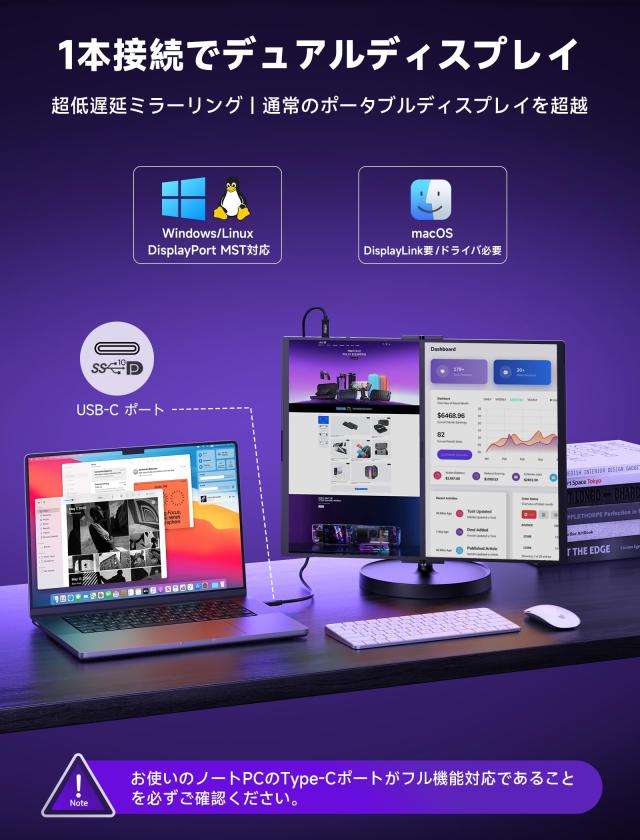 JSAUX FlipGo Pro 16インチポータブルモニタ 2.5K デュアルモニタ、ノートパソコン用スクリーンエクステンダ、IPS 60Hzスタックフォール_2