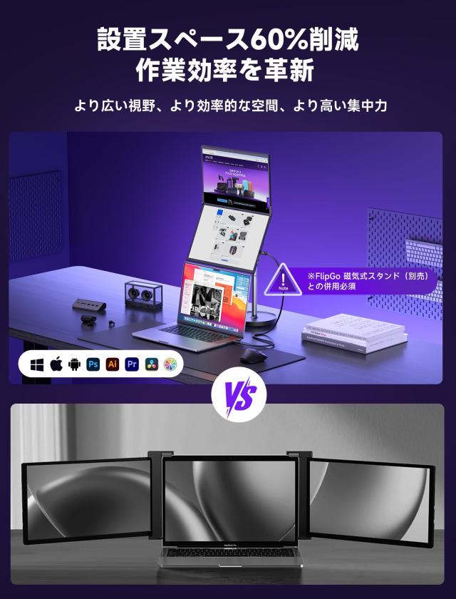 JSAUX FlipGo Pro 16インチポータブルモニタ 2.5K デュアルモニタ、ノートパソコン用スクリーンエクステンダ、IPS 60Hzスタックフォール_3