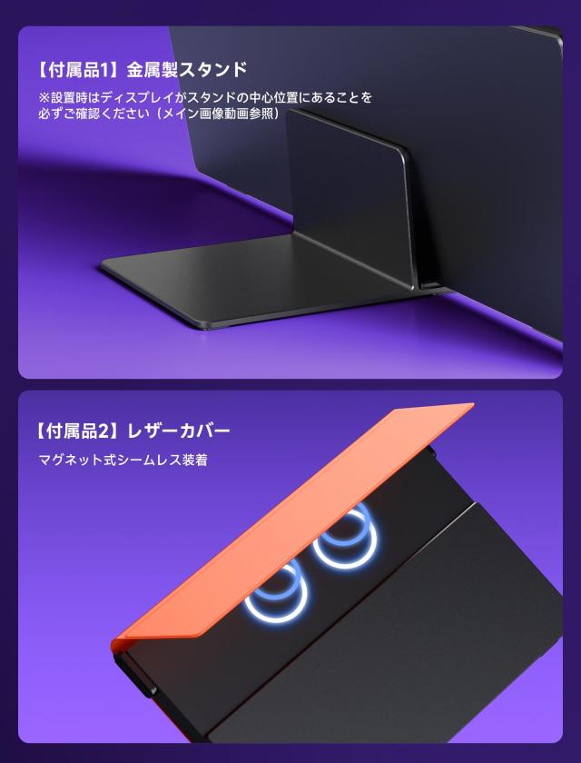JSAUX FlipGo Pro 16インチポータブルモニタ 2.5K デュアルモニタ、ノートパソコン用スクリーンエクステンダ、IPS 60Hzスタックフォール_6