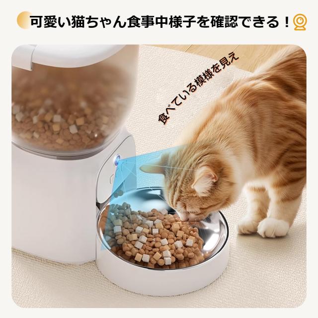 VEWIOR 自動給餌器 猫犬対応 300万高画素 自動餌やり機 猫