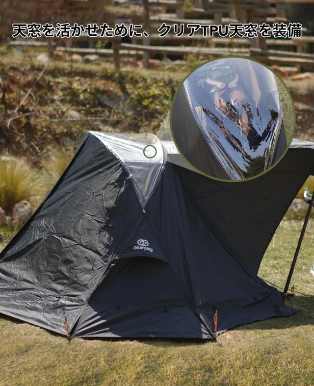GOGlamping テントフライシートのみ SKY EYE CT PLUS FLY【SKY