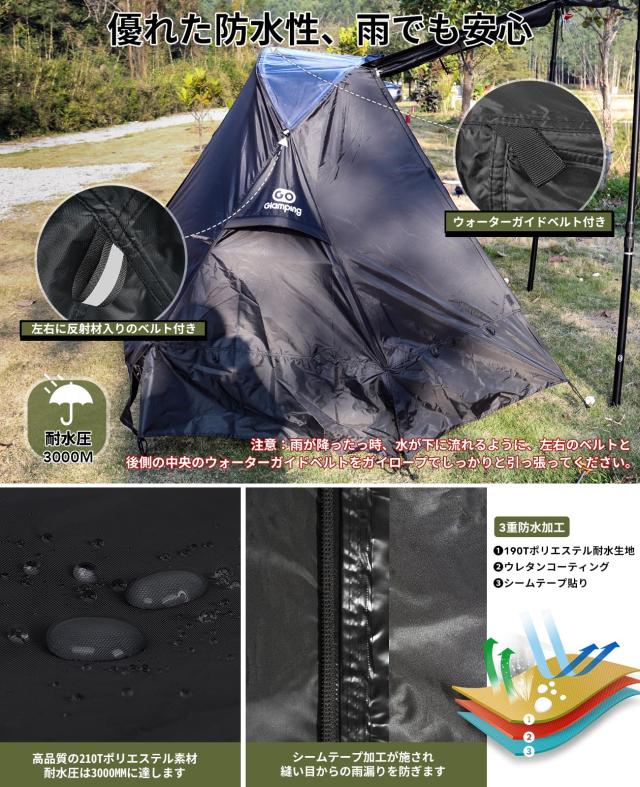 テント・タープ SKY EYE CT PLUS & SE CT PLUS FLY タイムセール中】GOGlamping SKY EYE CT コットテント専用フライ