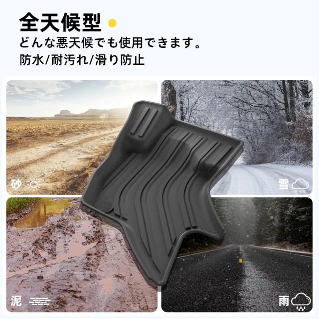 LUCKEASY スズキ エブリイワゴン DA17W 専用 フロアマット+ラゲッジ