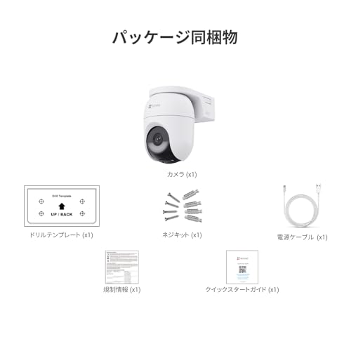 EZVIZ(イージービズ) 防犯カメラ 屋外｜録画機能付き 24時間 常時録画（AOV）｜PTZ自動追尾 2K+ 4MP｜防犯カメラ無線 Wi-Fi 2.4GHz｜工事