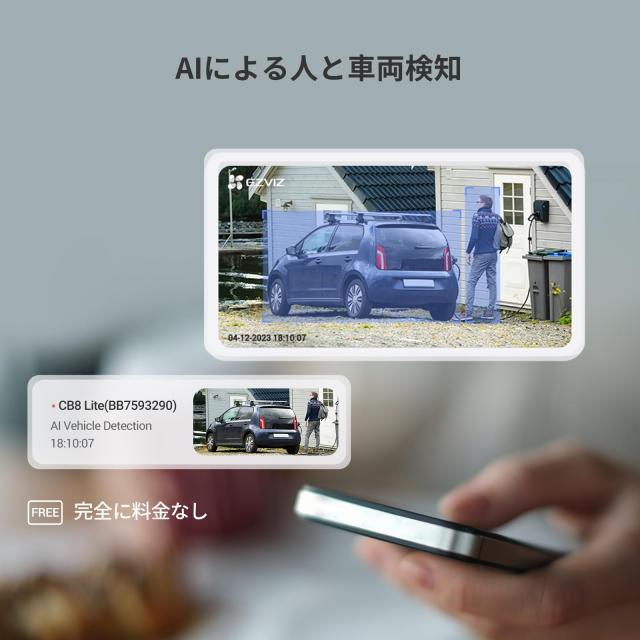 EZVIZ(イージービズ) 防犯カメラ 屋外｜録画機能付き 24時間 常時録画（AOV）｜PTZ自動追尾 2K+ 4MP｜防犯カメラ無線 Wi-Fi 2.4GHz｜工事