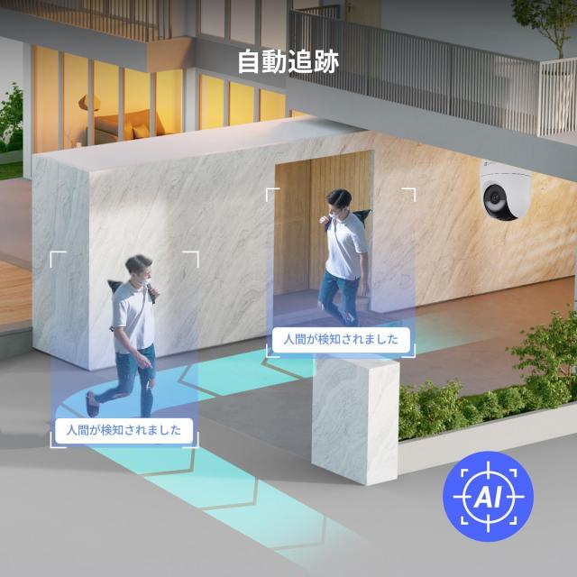 EZVIZ(イージービズ) 防犯カメラ 屋外｜録画機能付き 24時間 常時録画（AOV）｜PTZ自動追尾 2K+ 4MP｜防犯カメラ無線 Wi-Fi 2.4GHz｜工事