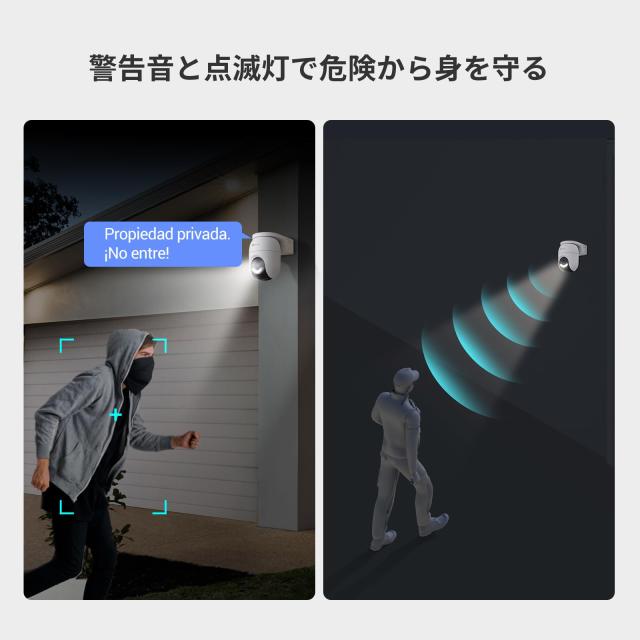 EZVIZ(イージービズ) 防犯カメラ 屋外｜録画機能付き 24時間 常時録画（AOV）｜PTZ自動追尾 2K+ 4MP｜防犯カメラ無線 Wi-Fi 2.4GHz｜工事