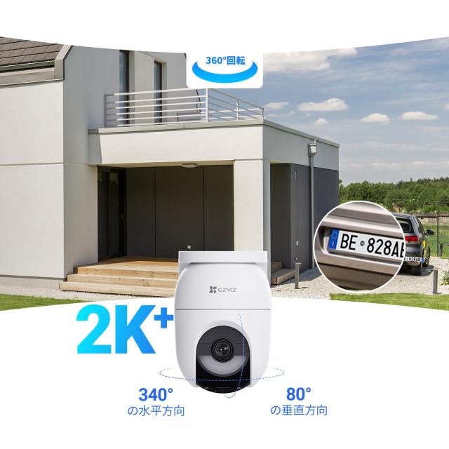 EZVIZ 防犯カメラ 屋外 ソーラー｜録画機能付き 24時間 常時録画