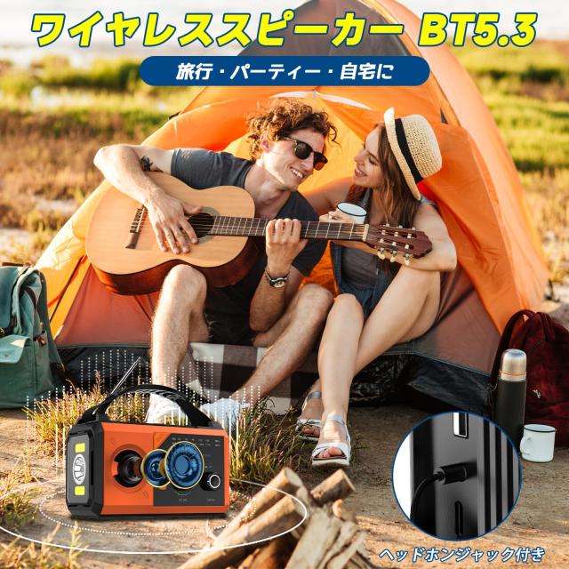 PSE認証済 20000mAh大容量】 防災ラジオ ソーラーラジオ 手回しラジオ