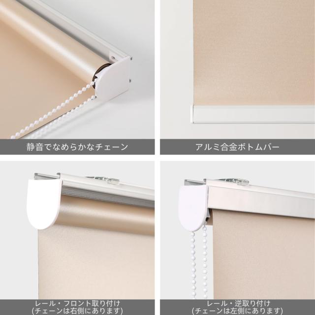 Hong pu TAO ロールスクリーン ロールカーテン チェーン式 防水 1級遮光 防音 表裏同色 遮熱 防寒 省エネ 目隠し UVカット ベッドルーム_3