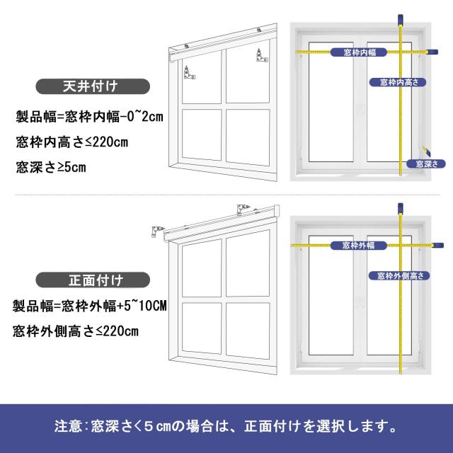 Hong pu TAO ロールスクリーン ロールカーテン チェーン式 防水 1級遮光 防音 表裏同色 遮熱 防寒 省エネ 目隠し UVカット ベッドルーム_6