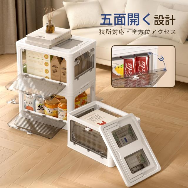 【数量限定】COOSOT 収納ボックス 折り畳み 蓋付き 5面開き 小物 収納 Amazon｜COOSOT 収納ボックス 折り畳み 蓋付き 5面開き 小物 収納