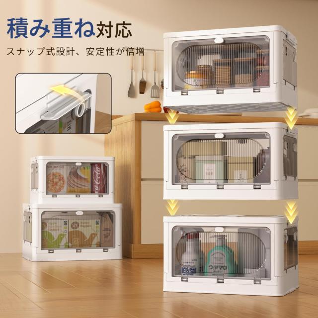 COOSOT 収納ボックス 折り畳み 蓋付き 5面開き 小物 収納 コンテナ