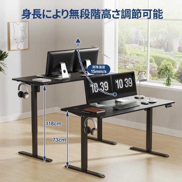 Alebert｢アレベルト｣ 昇降デスク 昇降式デスク 電動 幅120*奥行60cm