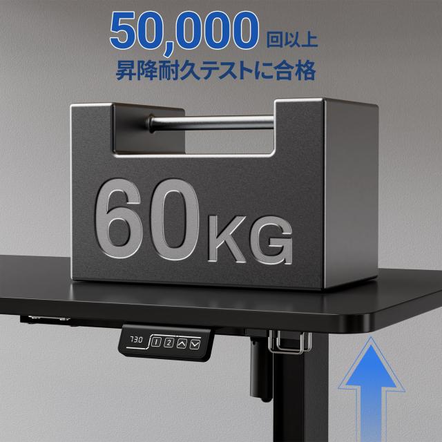 Alebert｢アレベルト｣ 昇降デスク 昇降式デスク 電動 幅120*奥行60cm