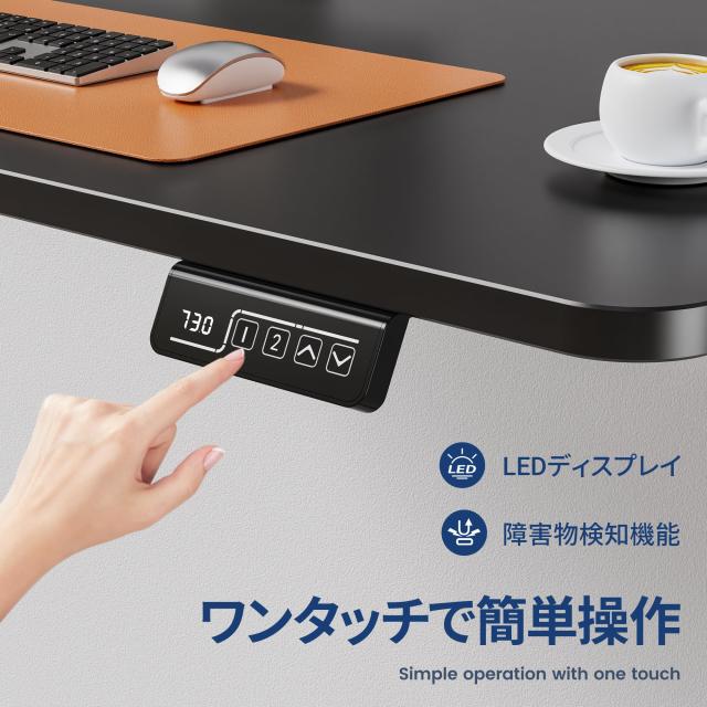 Alebert｢アレベルト｣ 昇降デスク 昇降式デスク 電動 幅120*奥行60cm