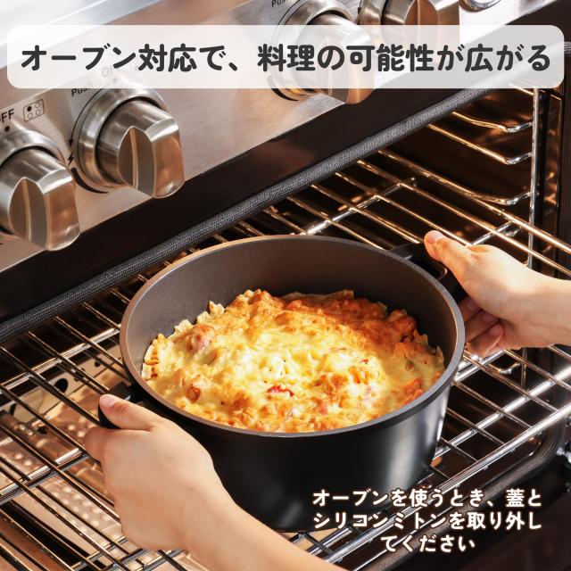 SENSARTE 両手鍋 24cm 鍋 深型 蓋付き 焦げ付きにくい 卓上鍋 カレー鍋
