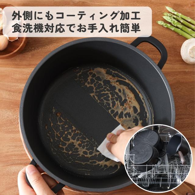 SENSARTE 両手鍋 24cm 鍋 深型 蓋付き 焦げ付きにくい 卓上鍋 カレー鍋