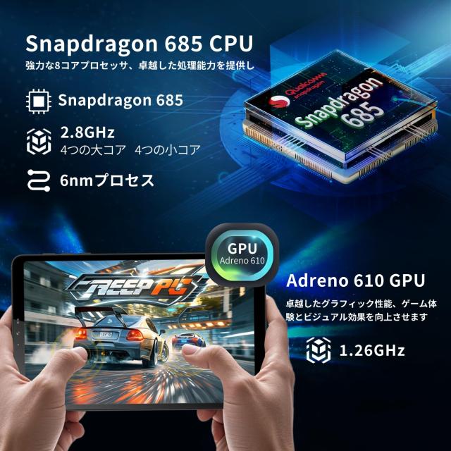 BNCF Bpad Mini Android 14 タブレット 8.4インチ、Snapdragon 685、8