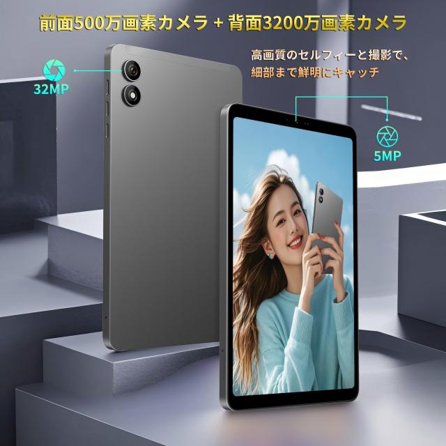 BNCF Bpad Mini Android 14 タブレット 8.4インチ、Snapdragon 685、8