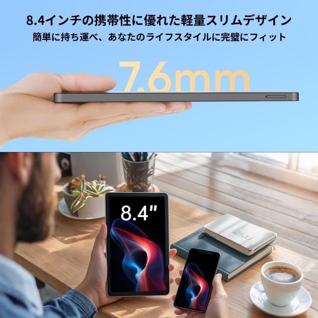 BNCF Bpad Mini タブレット 8+12GB 256GB Amazon.co.jp: BNCF Bpad Mini Android 14 タブレット 8.4インチ
