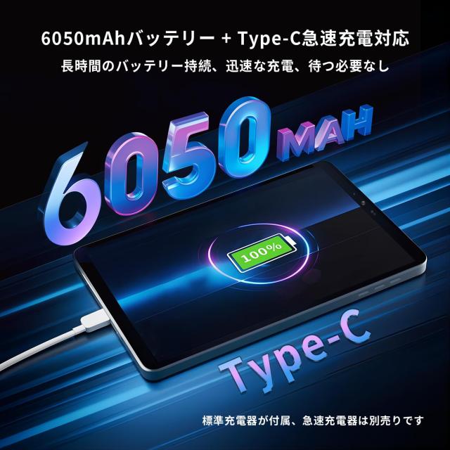 BNCF Bpad Mini Android 14 タブレット 8.4インチ、Snapdragon