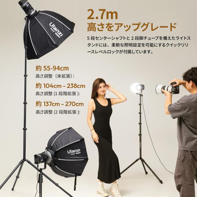 Ulanzi T270 撮影用 ライトスタンド 2.7m カメラ三脚 撮影用スタンド アルミニウム製 軽量 逆向き折り畳み 55-270cm 5段伸縮 1/4ネジ搭載