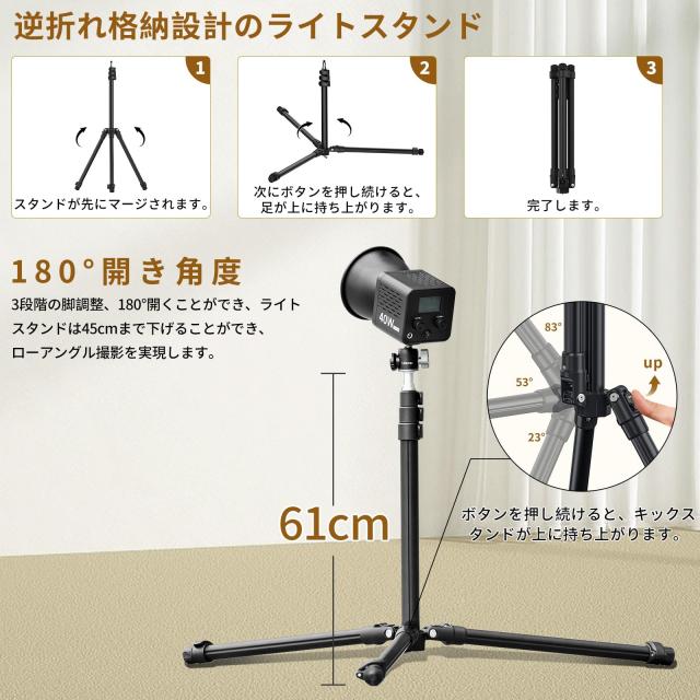 Ulanzi T270 撮影用 ライトスタンド 2.7m カメラ三脚 撮影用スタンド アルミニウム製 軽量 逆向き折り畳み 55-270cm 5段伸縮 1/4ネジ搭載