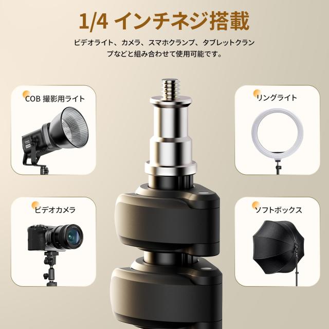 Ulanzi T270 撮影用 ライトスタンド 2.7m カメラ三脚 撮影用スタンド アルミニウム製 軽量 逆向き折り畳み 55-270cm 5段伸縮 1/4ネジ搭載