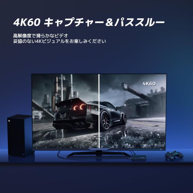 NearStream キャプチャーボード 4K60fps入力 HDMI2.0パススルー
