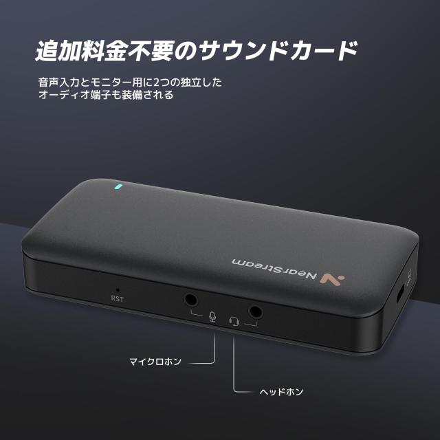 NearStream キャプチャーボード 4K60fps入力 HDMI2.0パススルー