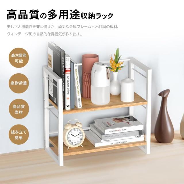 zz．luxi」デスク上収納ラック 卓上棚 二段 卓上本棚 デスク上棚