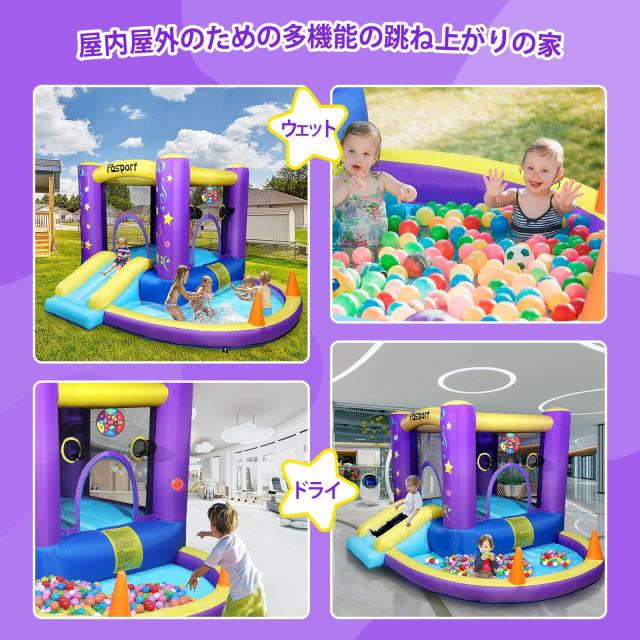 FBSPORT の膨脹可能な跳ね上がりの家、屋内屋外のための子供の跳ね上がり