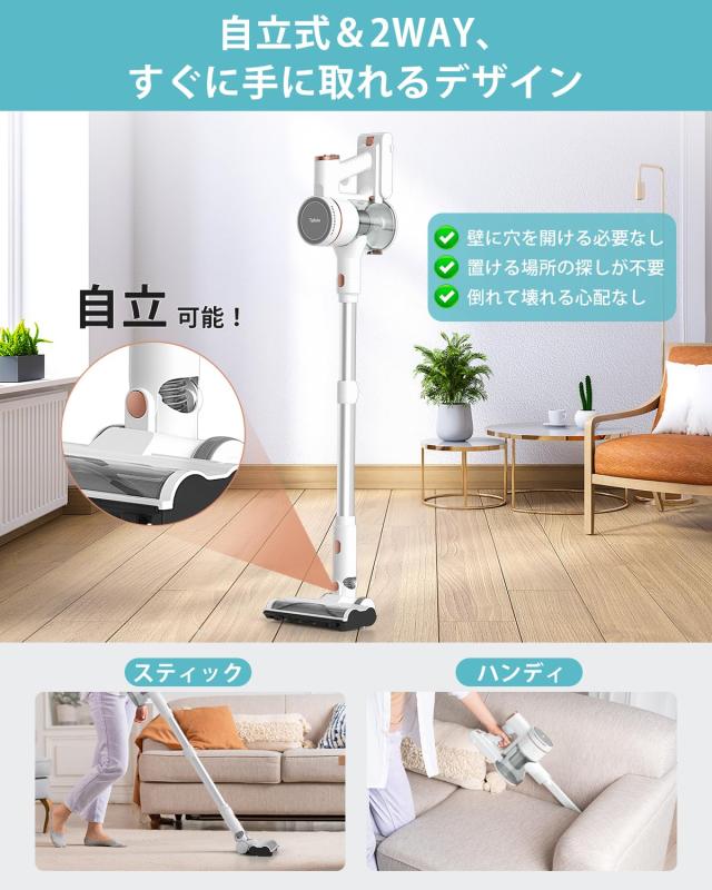 掃除機 コードレス 【2025革新版!業界初グリーンLEDライト搭載】自立式