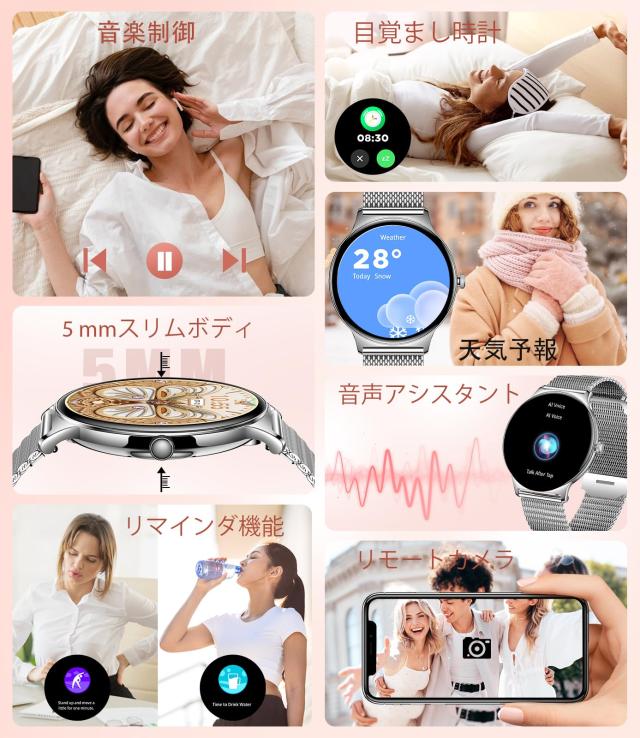 LIGE FV12 スマートウォッチ レディース 超薄型 1.43インチ Amoled 大