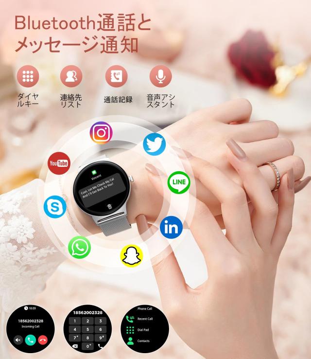 LIGE FV12 スマートウォッチ レディース 超薄型 1.43インチ Amoled 大