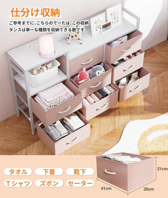 KKL チェスト タンス 収納ケース 引き出し 衣類収納 リビング収納 布製  