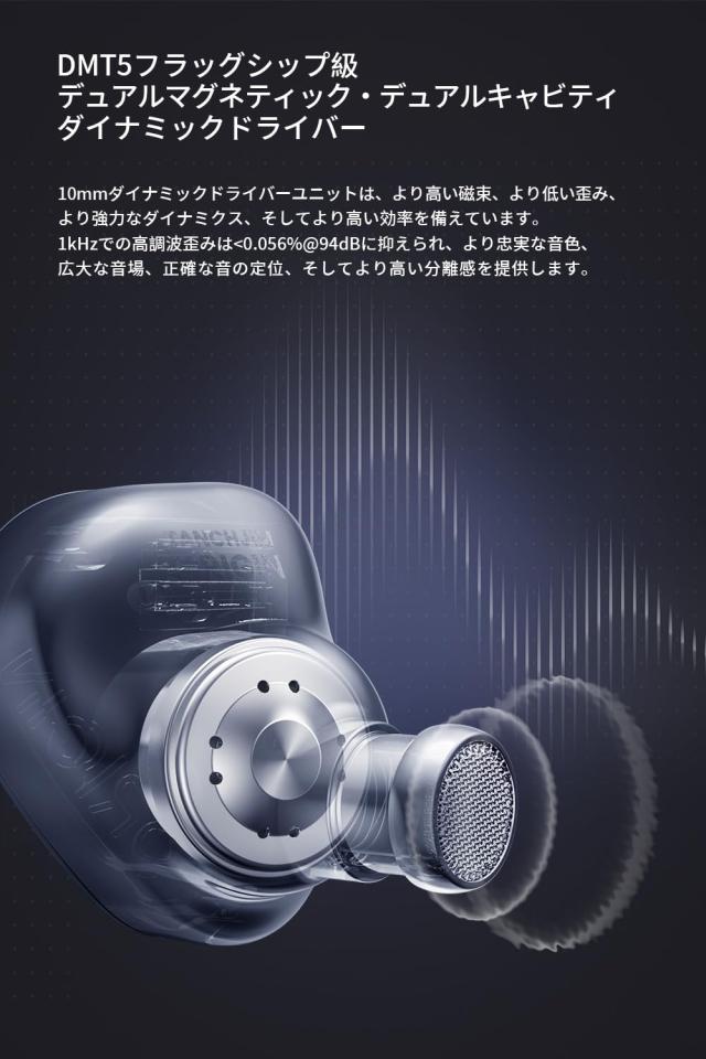 TANCHJIM ORIGIN イヤホン有線 | 10mm DMT5シングルダイナミックドライバー搭載 | ボーカル強化 1 DD HIFIプレミアムサウンド | 0.78mm 2
