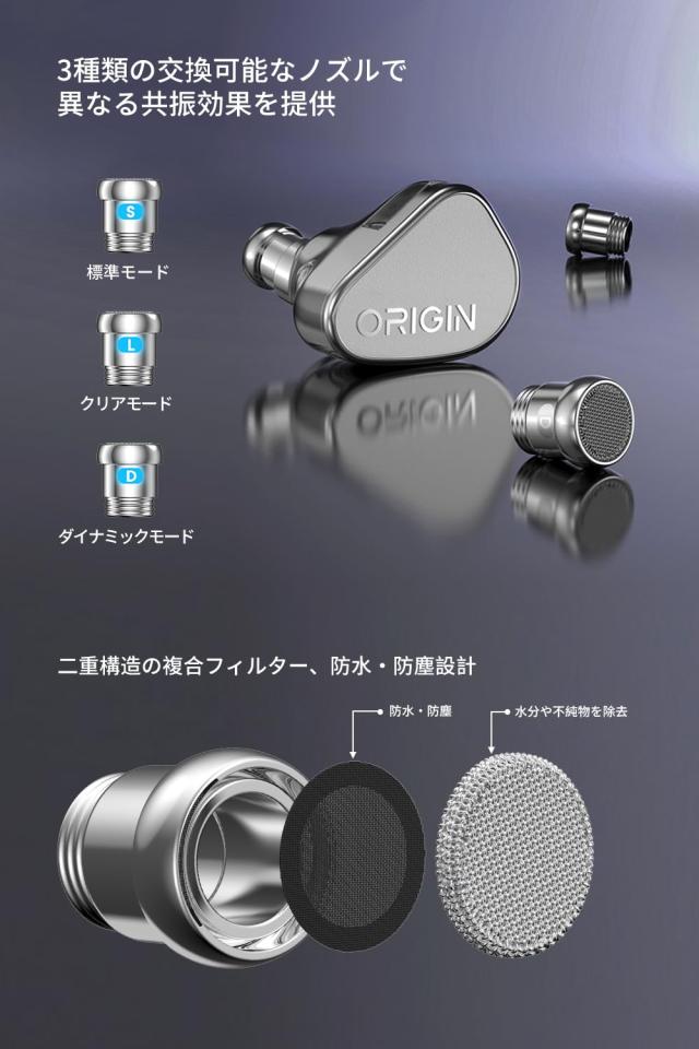 TANCHJIM ORIGIN イヤホン有線 | 10mm DMT5シングルダイナミックドライバー搭載 | ボーカル強化 1 DD HIFIプレミアムサウンド | 0.78mm 2