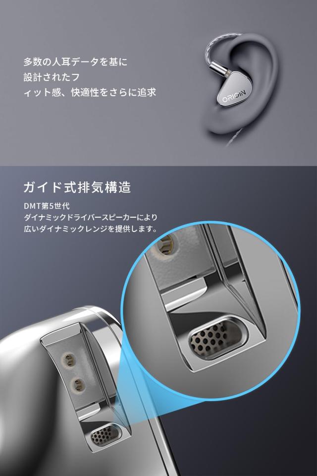 TANCHJIM ORIGIN イヤホン有線 | 10mm DMT5シングルダイナミックドライバー搭載 | ボーカル強化 1 DD HIFIプレミアムサウンド | 0.78mm 2