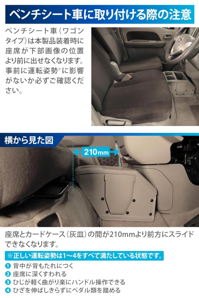 カーメイト(Carmate) エブリイ 専用 コンソールボックス ベージュ