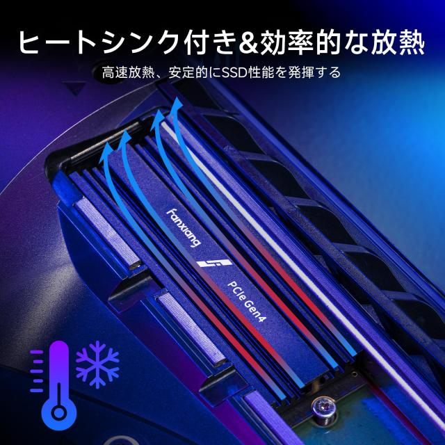 fanxiang SSD 4TB M.2 NVMe 2280 【ヒートシンク付き】 最大7300MB/s PCIe Gen4.0x4 64Gb/s M.2 NVMe 1.4 PS5動作確認済 PS5 SSD 内蔵SSD