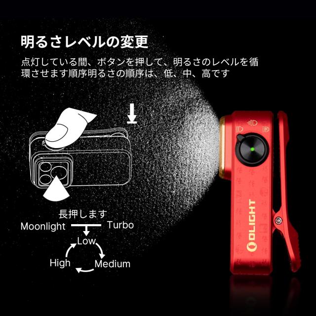 OLIGHT(オーライト) Oclip Pro LEDランニング 軽量 小型 3つの光源 500ルーメン 射程120メートル IPX6防水 Type-C充電式 クリップオン 高_3