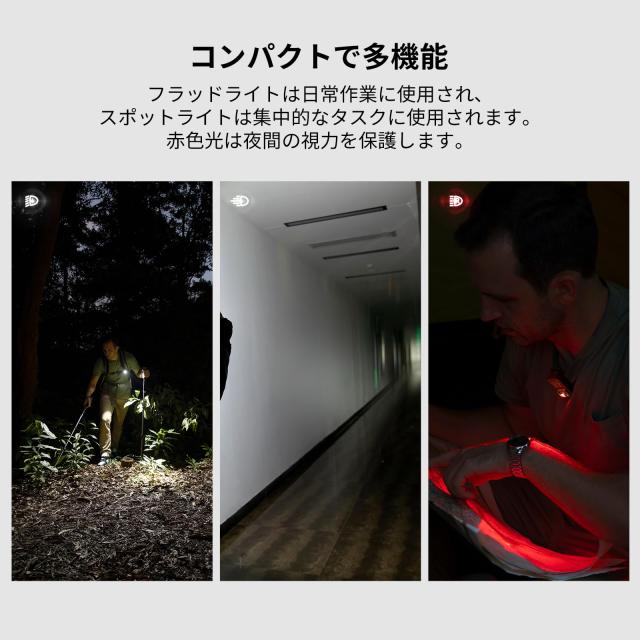 OLIGHT(オーライト) Oclip Pro LEDランニング 軽量 小型 3つの光源 500ルーメン 射程120メートル IPX6防水 Type-C充電式 クリップオン 高_4