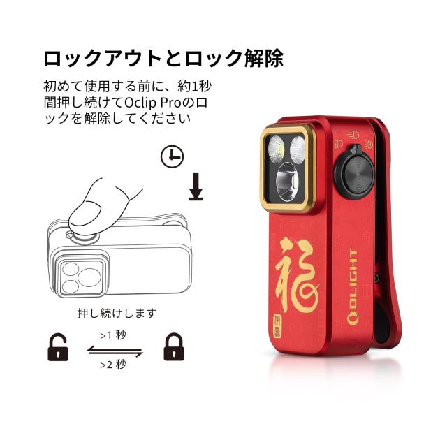 OLIGHT(オーライト) Oclip Pro LEDランニング 軽量 小型 3つの光源 500ルーメン 射程120メートル IPX6防水 Type-C充電式 クリップオン 高_5