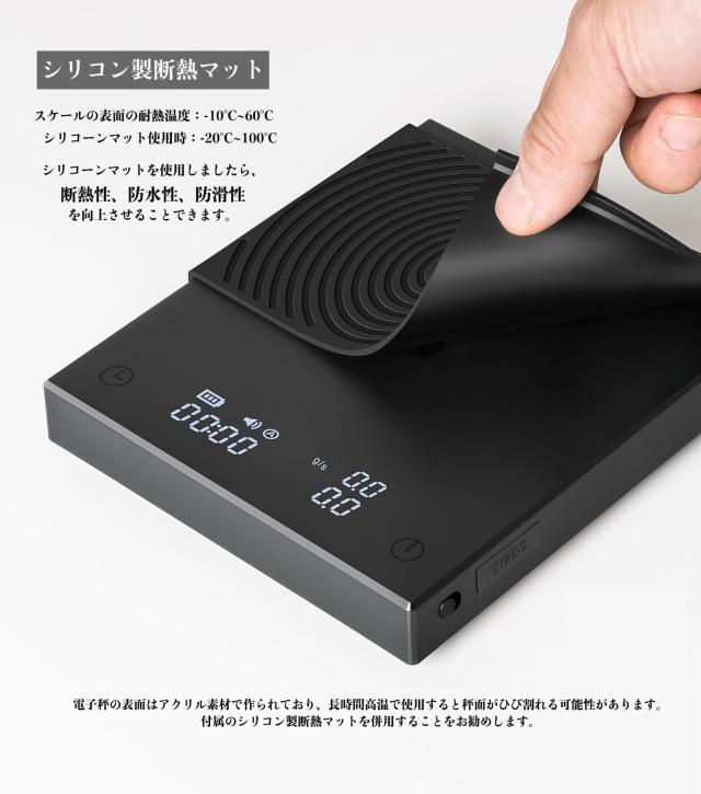 TIMEMOREタイムモア Black Mirror basic 2.0ドリップスケール 電子秤
