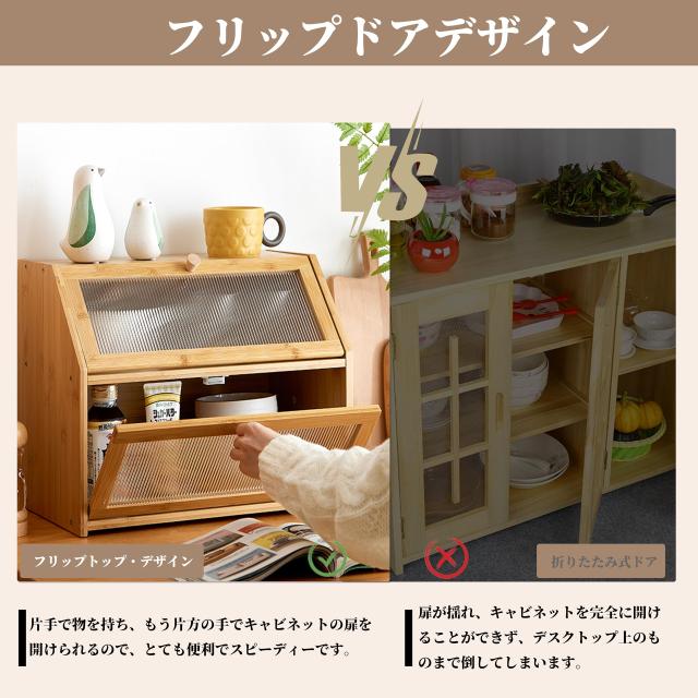 竹製 食器棚、3段スパイスキャビネット、 キッチン収納ラック、卓上 ３段ミニ食器棚