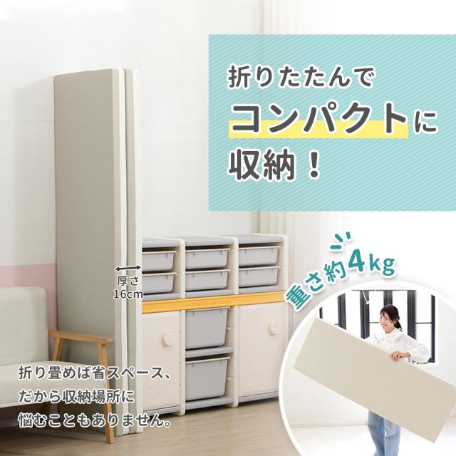 プレイマット 赤ちゃん 厚さ4cm ベビーマット 大判 厚手 折りたたみ